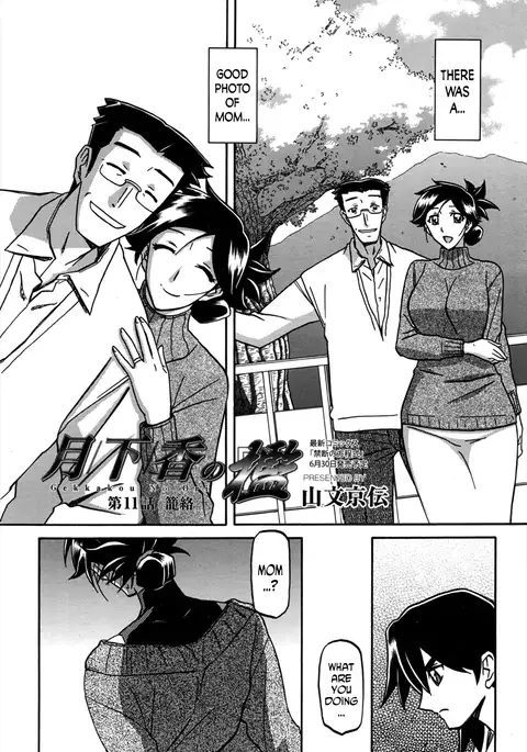 Gekkakou no Ori | The Tuberose's Cage Ch. 11