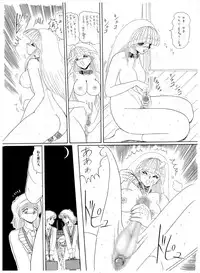 [MoonRevenge] Tennen no Yoshi [Digital]