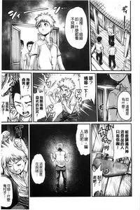 [Okayusan] Yatte Shimai Mashita [Chinese] [風與黑暗&Y⑨製作 ]