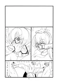 (SC24) [King Revolver (Kikuta Kouji)] Ne (Read or Die)