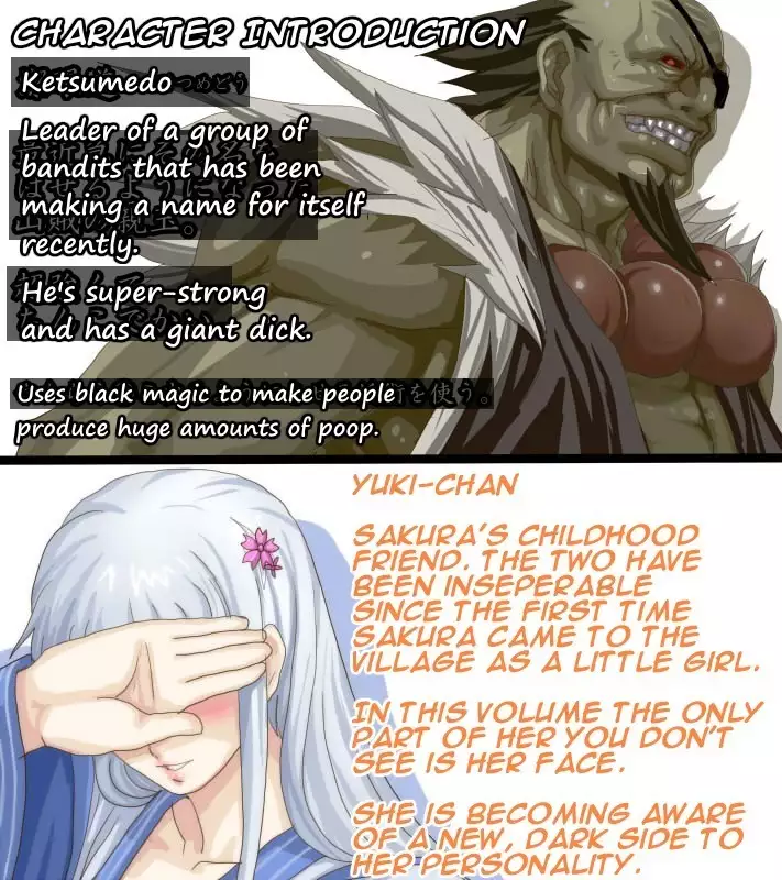 Satomori no Miko Daiisshou Sanjo "Sakura" Hen | Guardian Priestess Chapter One "Sakura"