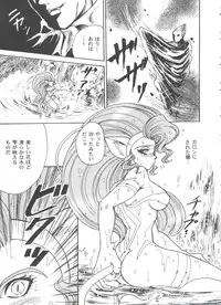 [Anthology] Girl's Parade 99 Cut 12 (Various)