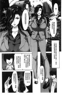 [Hori Hiroaki] Harem Pakopako Aikoukai - Orgy Party Fan Club [Chinese]