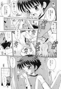 [Tamachi Yuki] WHITE LOLITA