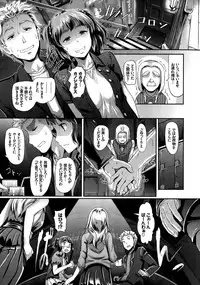 [Hiroshiki] Hatsujou Carnival