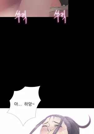 The Secret of Clam Island Ch.0-27