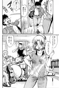 [Manabe Jouji] Kaseifu wa Mama