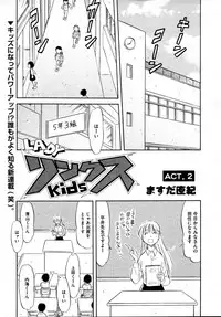 COMIC AUN 2009-04 Vol. 154