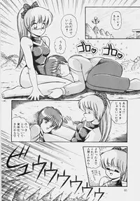 [Rusher Veraku] Happening Keizokuchuu!