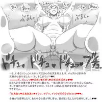 [pink-noise (Mizuiro Megane)] Mama Shot-ime - At Home Hen [Digital]