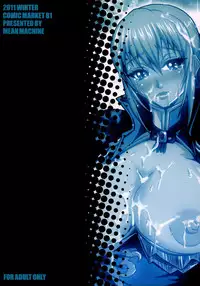 [MEAN MACHINE (Seijiro Mifune)] Gisho Ou Genki Den (Dynasty Warriors) [Digital]