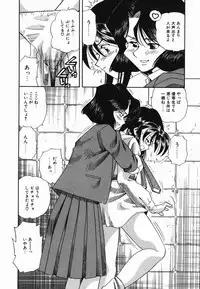 [Tsuka Motomasa] Kannou ni Oboreru Youko