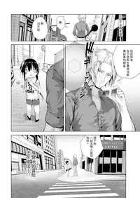 AroThir Kuso Bitch no Bouken