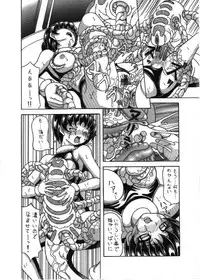 [WHITE ELEPHANT] Shokushu Kou RJ097740