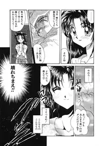 [Tanimura Marika] Touch up!