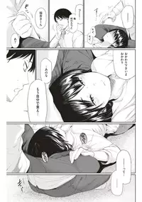 COMIC Kairakuten 2018-04 [Digital]