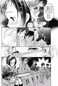 [Kobayashi Takumi] Crystal Days