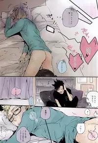 [nco (Umeda Uh)] KuroTsuki (Haikyuu!!)