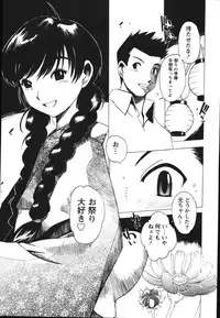 [Buredo] Nurse na Furi Shite