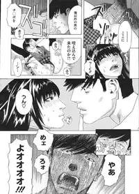 COMIC Megastore H 2009-01