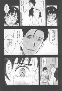 [Uramac] Hana -Uramac Sakuhinshuu-