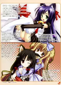 (C75) [Yuzusoft (Kobuichi, Muririn)] YUBESHI!