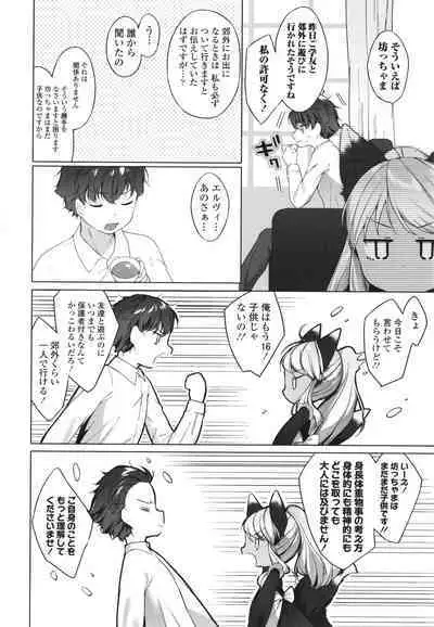 [Mutou Mato] Utsushiyo to Osanaduma