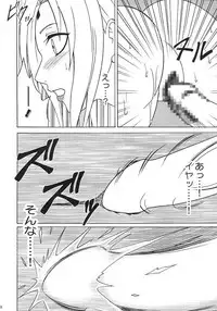 [Crimson (Carmine)] Uzumaki Hanataba 2 (Naruto)