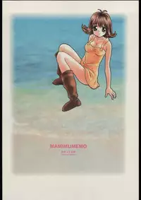 [Final Fantasy 8] MA MI MU ME MO (Rocket Kyoudai)