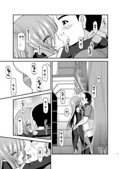 Melon ga Chou Shindou! R12 + Soushuuhen IV