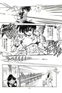 [Uchiyama Aki] Bishoujo Tengoku