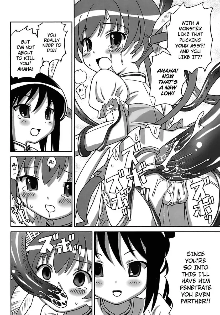 Seiyoku Kitou Saint Feather, Chapter 9