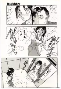 [Anthology] Kinbo Inkan V