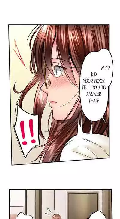 [Iburo.] Simple yet Sexy (Ch.1-66) [English]