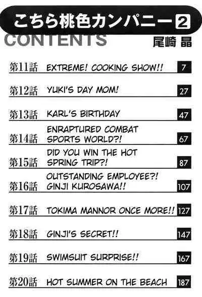 Kochira Momoiro Company Vol. 2 Ch.1-3