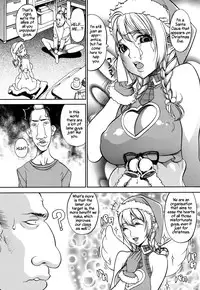 [F.S] Christmas Erect (COMIC Masyo 2011-02) [English] =TV=
