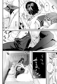 [Cuvie] Heavenly [Chinese] [個性陰暗個人漢化]