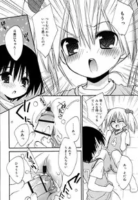 [Konata Hyuura] "Kimochiyoku Nacchau" tte Douiu Koto? - What do you mean "to feel good"?