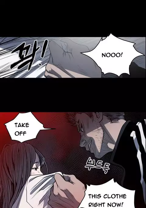 Kitsch | Disrespectful Bitch Ch. 1-71