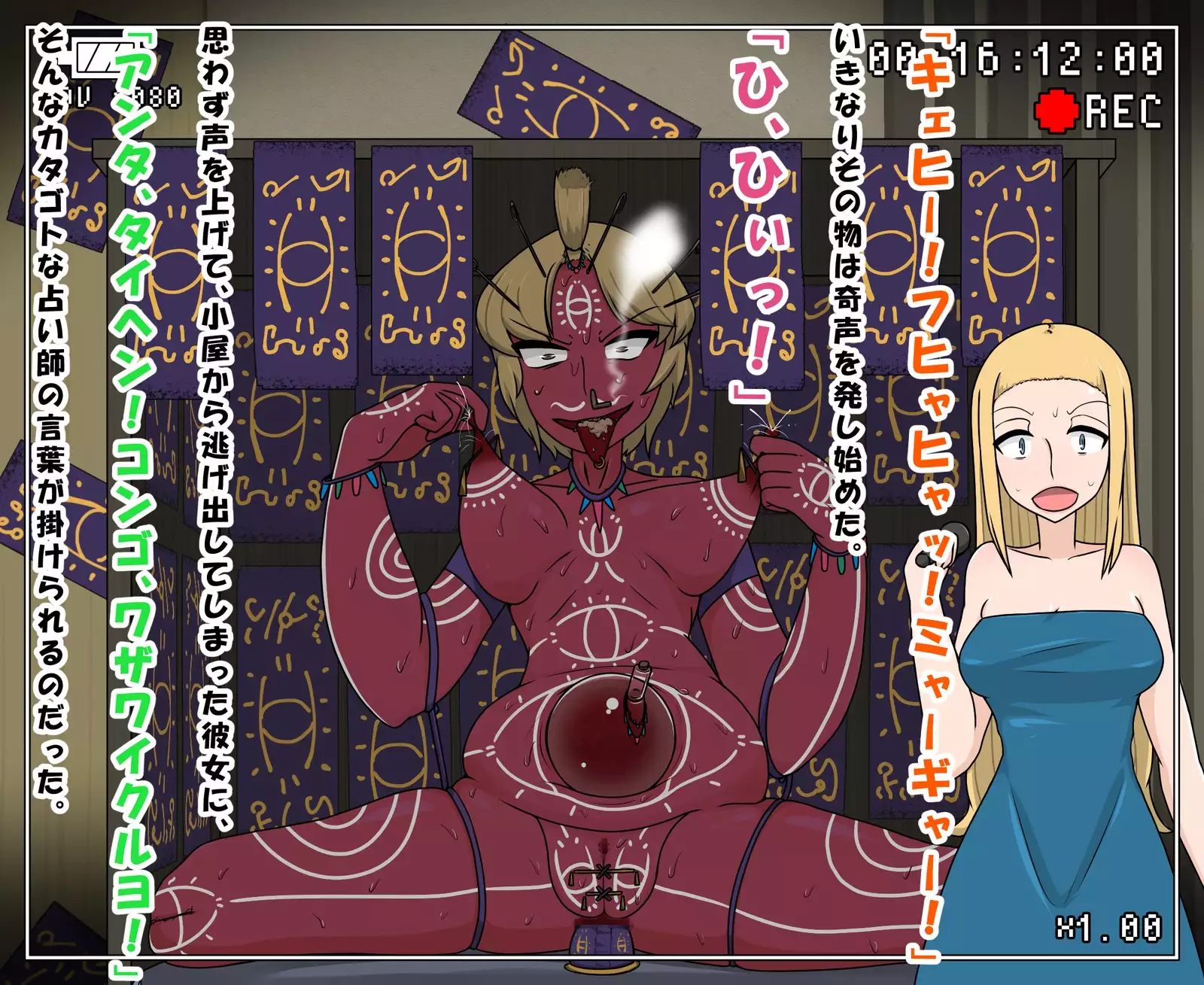 Buzokuiri Shita Onna-tachi -Hataraku Josei-hen