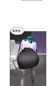 H-MATE 爱上男闺蜜【 chinese】中文 ch1-20