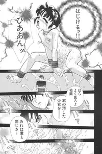 [Anthology] Little Pierce Vol.02