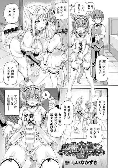 COMIC Unreal 2022-02 Vol. 95 [Digital]