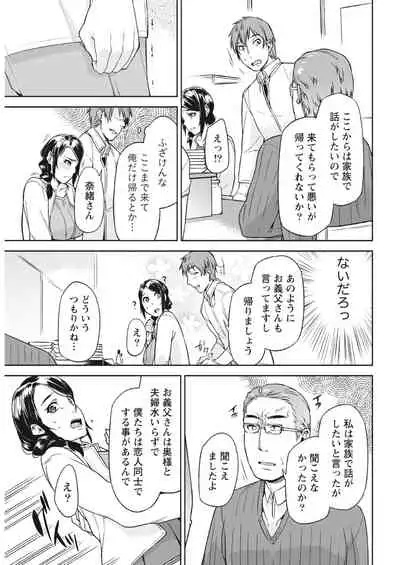 Monthly Vitaman 2018-03