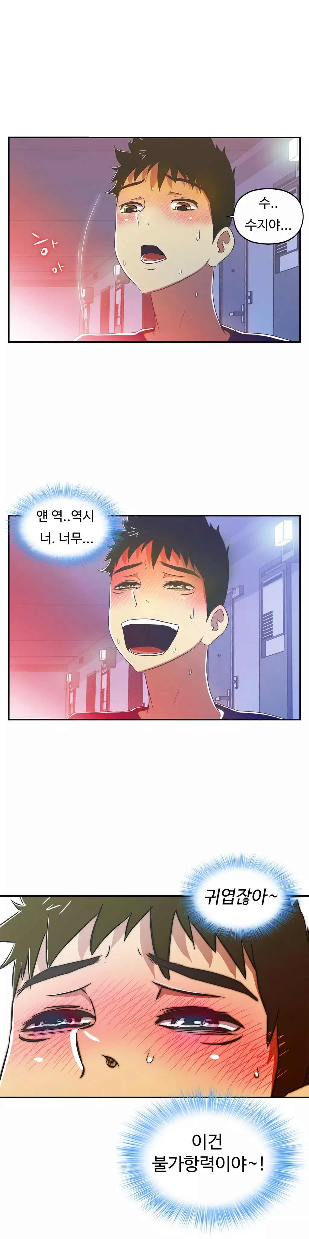 One Room Hero Ch.1-36