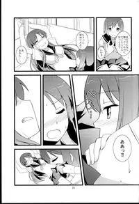 (GirlsLoveFestival10) [Umenomi Gahou (Umekiti)] Souda! Hishochi ni Ikou! (Saki)