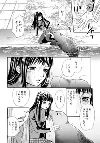 [Tsukimori Masato] Houkago wa Juukan