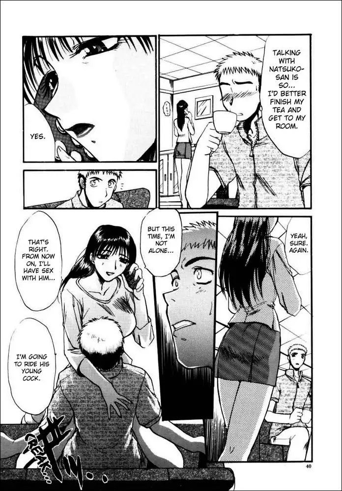 No Make Girl2 - Hold Me Tightly