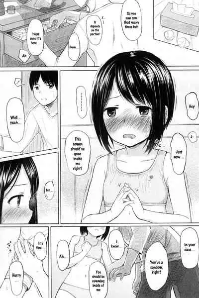 [walkalone] Karamication | Relationship-tion (COMIC LO 2017-12) [English] [SquigglesJP]