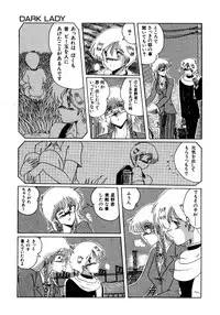 [MoonRevenge (Miyuma Subaru)] Futari no Naisho